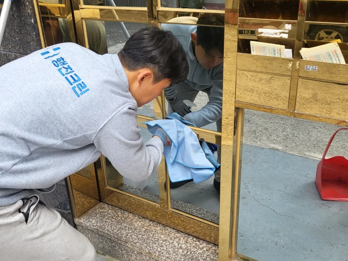 합천군 대병면 빌라 공동현관·우편함 청소 사례 - 행진크린