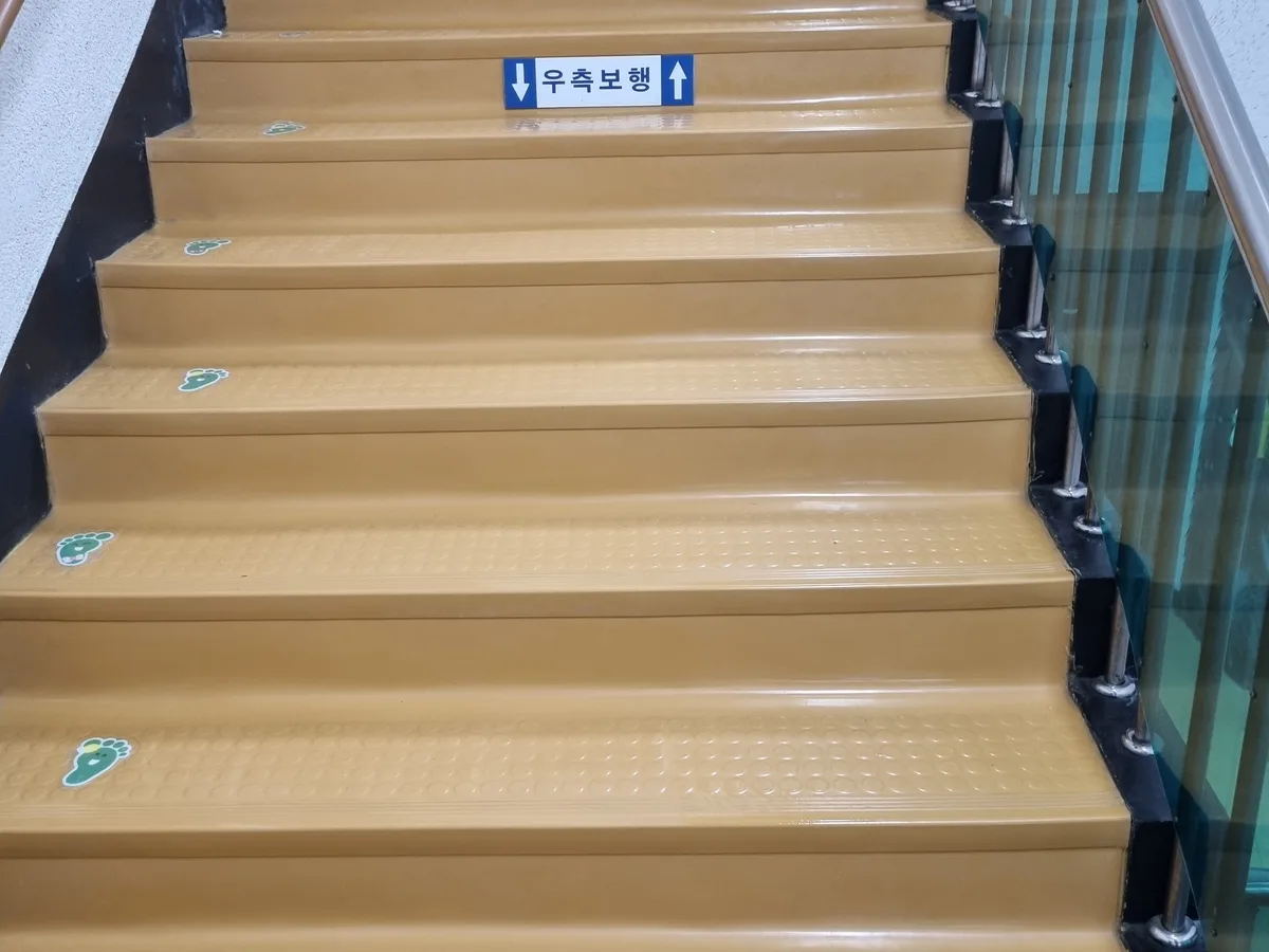 합천군 쌍백면 어린이집 현관·신발장 바닥 위생청소 사례 - 행진크린